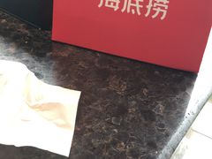 -海底捞火锅(龙湖三千集店)