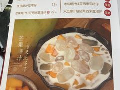 -民信老铺(双皮奶博物馆店)