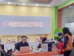 -昂立青少儿成长中心(长宁仙霞校区)