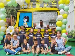 -西城区悠米幼儿园(广外园区)