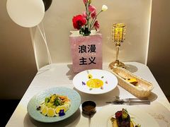 -PARFUM FLORAL花境法餐(南京首店)