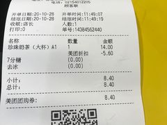 -快乐柠檬happylemon(日月光店)