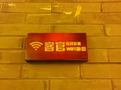 -小龙坎火锅(总店)