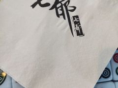 -七爷清汤腩·港式茶餐厅(世博店)