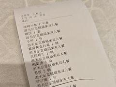 -福来居烤鸭店(天坛二店)