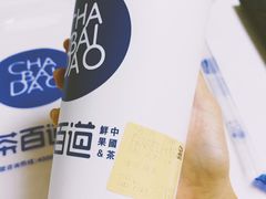 芋泥啵啵红茶-茶百道(昌里路店)