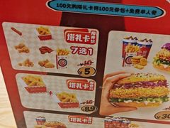 -塔斯汀中国汉堡(徐汇汇京广场店)