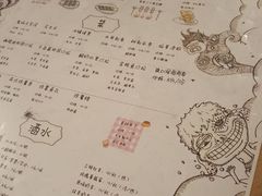 -鬼味烤翅(南锣鼓巷店)
