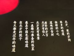 -北院·果木烤鸭·25年东北菜(创意产业园店)