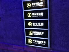 -UL城市影院(中亭街店)