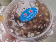 -芳婆糕团店(王府大街店)