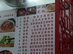 -哈尔滨手工饺子馆(下沙三坊店)