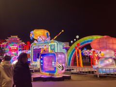 -淄博花灯齐彩城