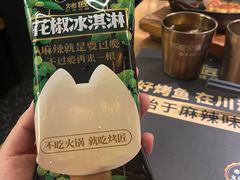 -烤匠麻辣烤鱼(万象城店)