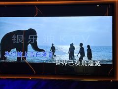 -INLOVE KTV(西溪印象城店)