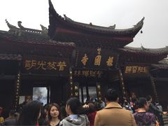 -峨眉山报国寺