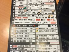 -博多一幸舍(侨福芳草地购物中心店)