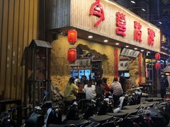 -今邕烧烤(西大店)