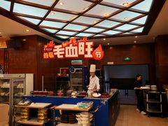 -眉州东坡(亚运村店)