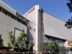 -茂业百货(东门店)