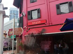 门面-南洋老咖啡(牛车水店)