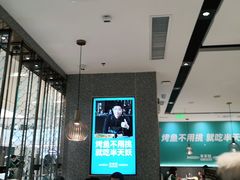 -半天妖烤鱼(百乐广场店)