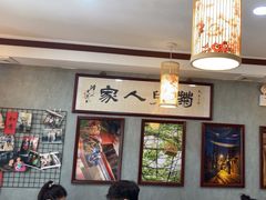 -菊儿人家·北京胡同菜(南锣鼓巷店)