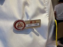 -海底捞火锅(吾悦广场店)