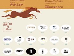 -沈阳铁西万象汇
