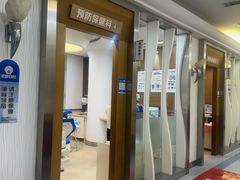 -圣呗口腔·舒适化种植牙·矫正中心(广州总院)
