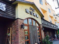 门面-维兰西餐(万泉河店)