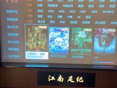 -江南足纪·影院足道·轻奢SPA(红山6979店)
