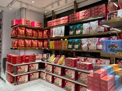 零售区-嘉华鲜花饼·现烤(昆明老街店)