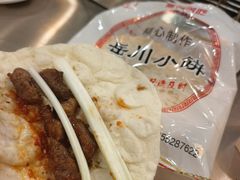 -小寒羊烧烤(凯瑞时代大厦店)