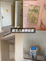 -玛丽亚妇产医院