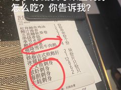 -極上萬膳·日料放题(海岸城店)