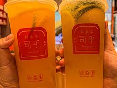 -司乎(MOMOPARK店)