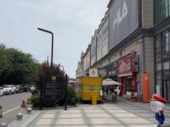 -王府井奥莱临潼小镇(临潼店)