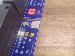 -和府捞面(东直门银座店)