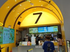 门面-7分甜(苏州中心店)