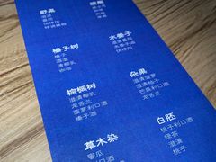 -野果yeego(华发中城商都店)