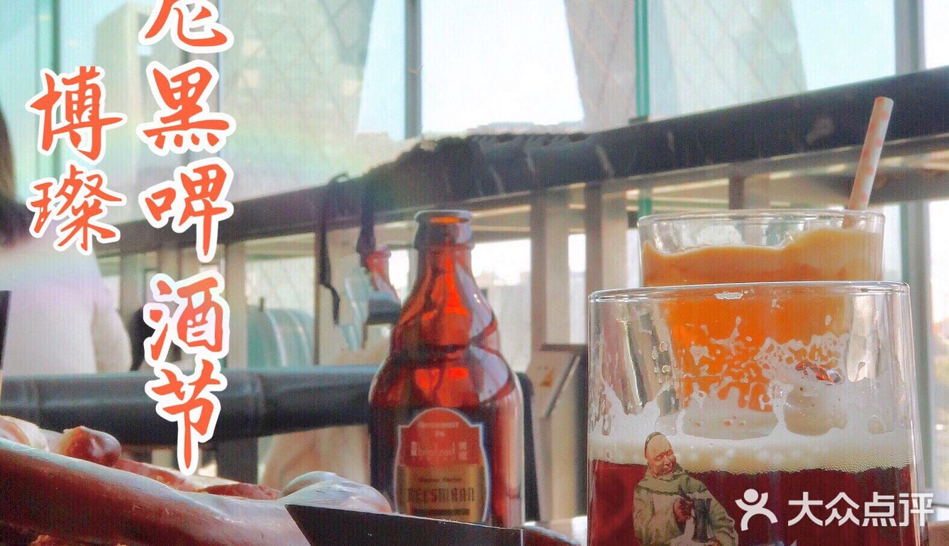 大号碱水面包配脆猪肘真棒[强]