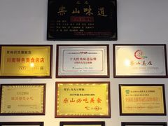 -豆相识•九九豆腐脑(牛咡桥店)