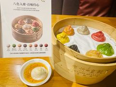 特色皇朝小笼包（八色）-乐忻皇朝(上海中心大厦店)