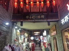 -东西巷