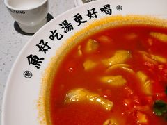 手工番茄鱼-江渔儿酸菜鱼(东厦一百店)
