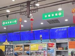 -护国寺小吃(地安门店)