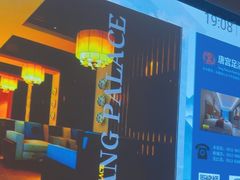 -唐宫足道·SPA·影院会馆(木渎店)