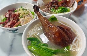 Roast Goose with Sauce