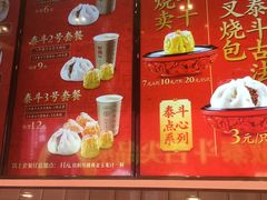 -包道广式点心专门店(东山口店)